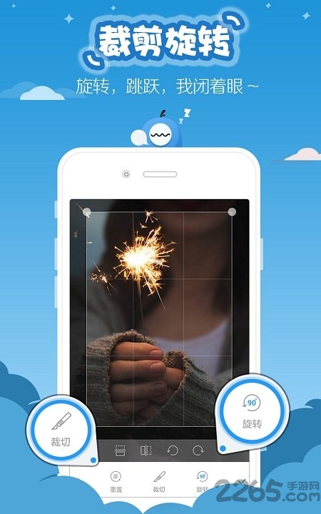 Faststone Capture APP