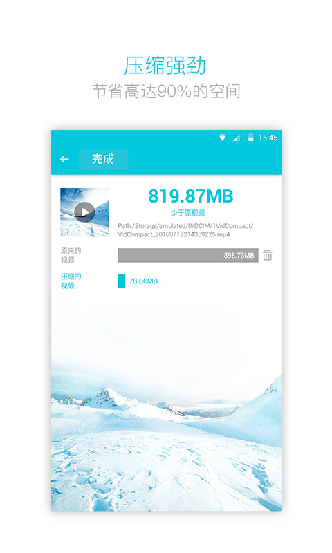 視頻轉(zhuǎn)換器