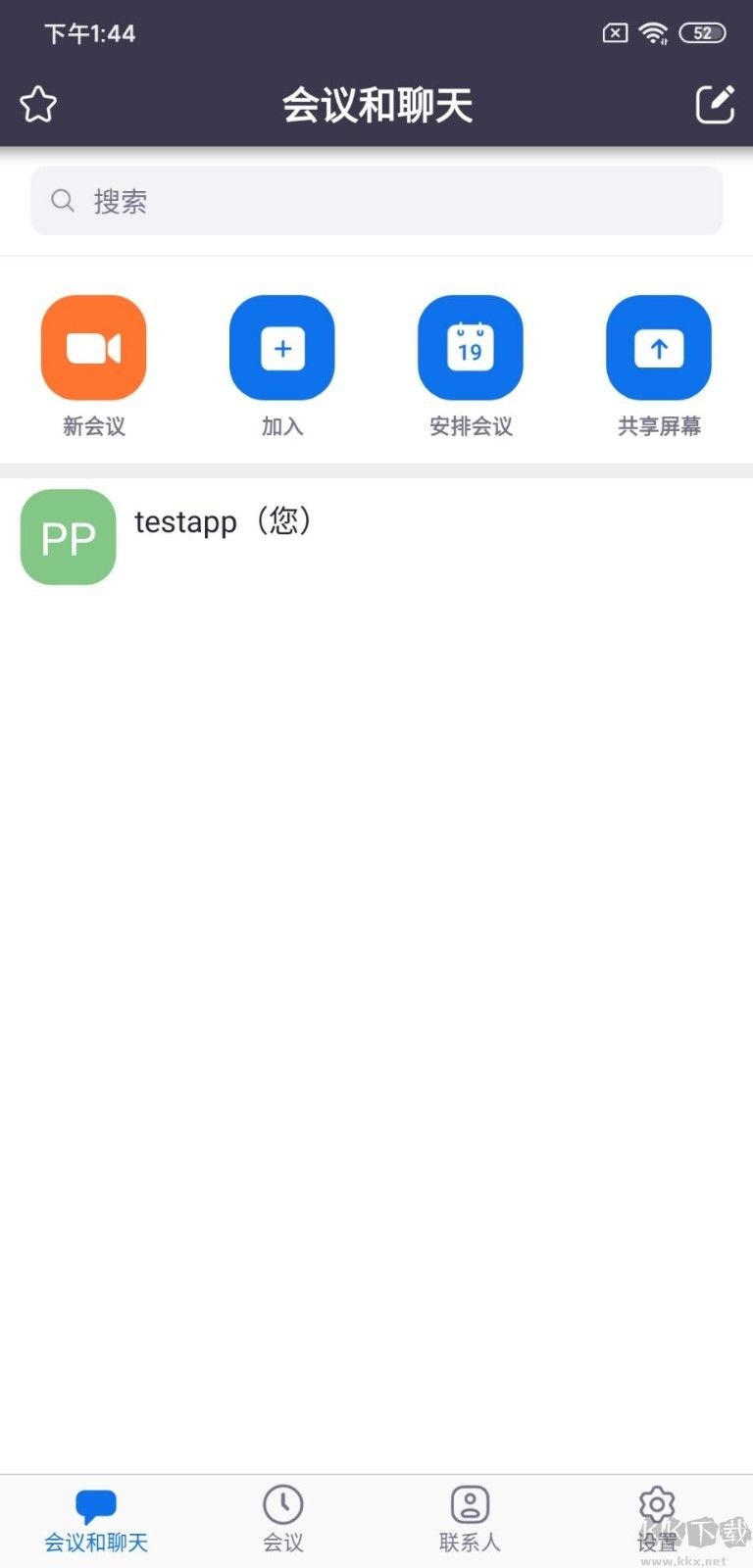 Umeet網(wǎng)絡(luò)會議