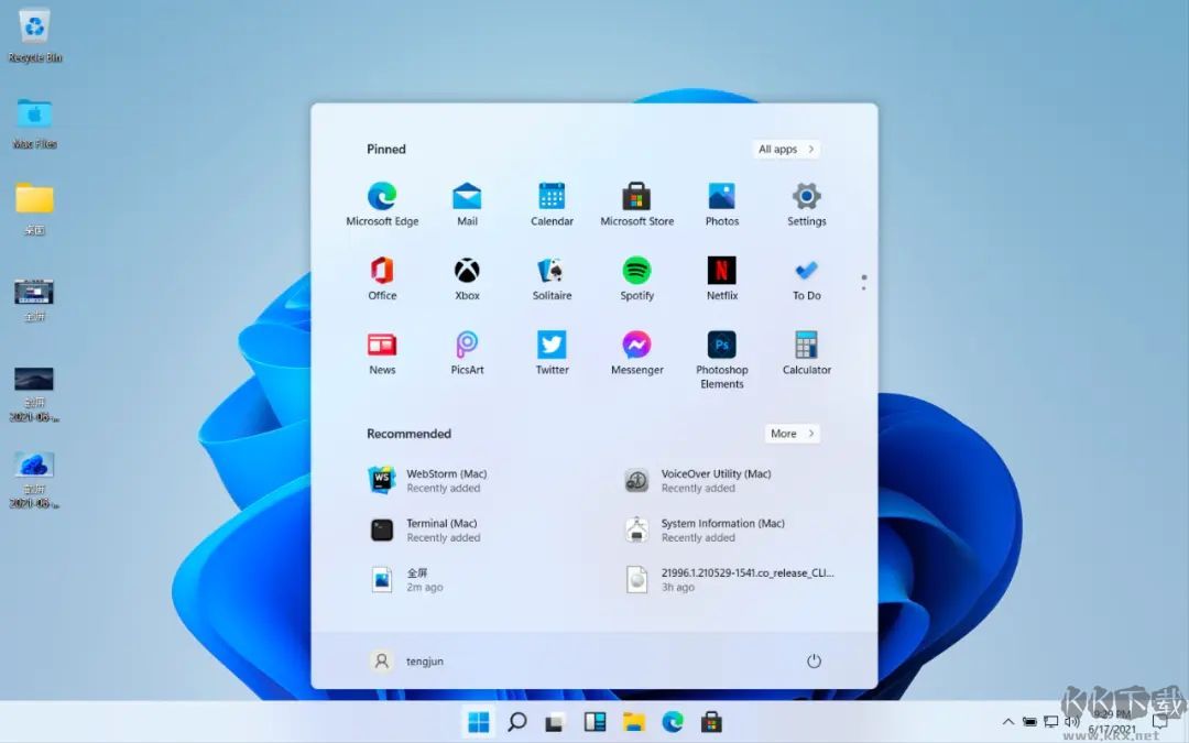 安裝Win11跳過TPM硬件檢測(cè)工具(Skip TPM Check on Dynamic Update)