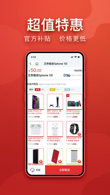 盲多多(一元購物)