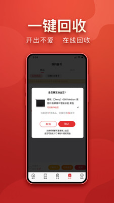 盲多多(一元購物)