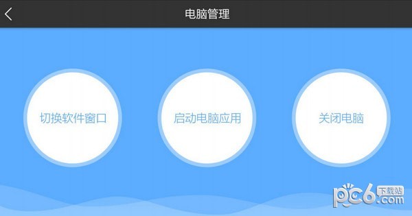 鴻合多屏互動(投屏軟件)