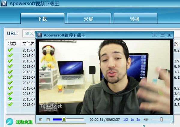 Apowersoft視頻下載王