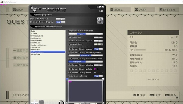 尼爾機(jī)械紀(jì)元低配置設(shè)置工具