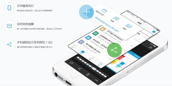 億方云電腦版2022最新下載