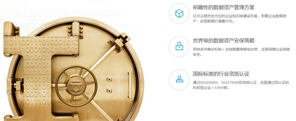 億方云電腦版2022最新下載