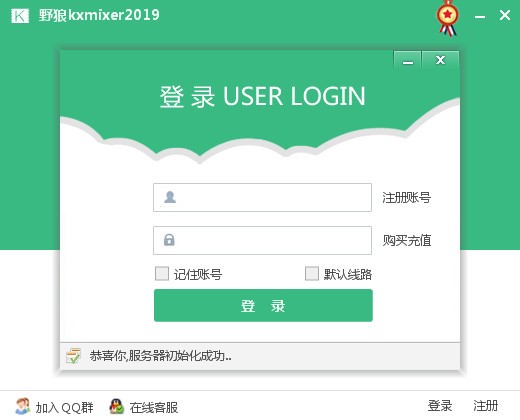 野狼KX3552聲卡驅(qū)動(dòng)