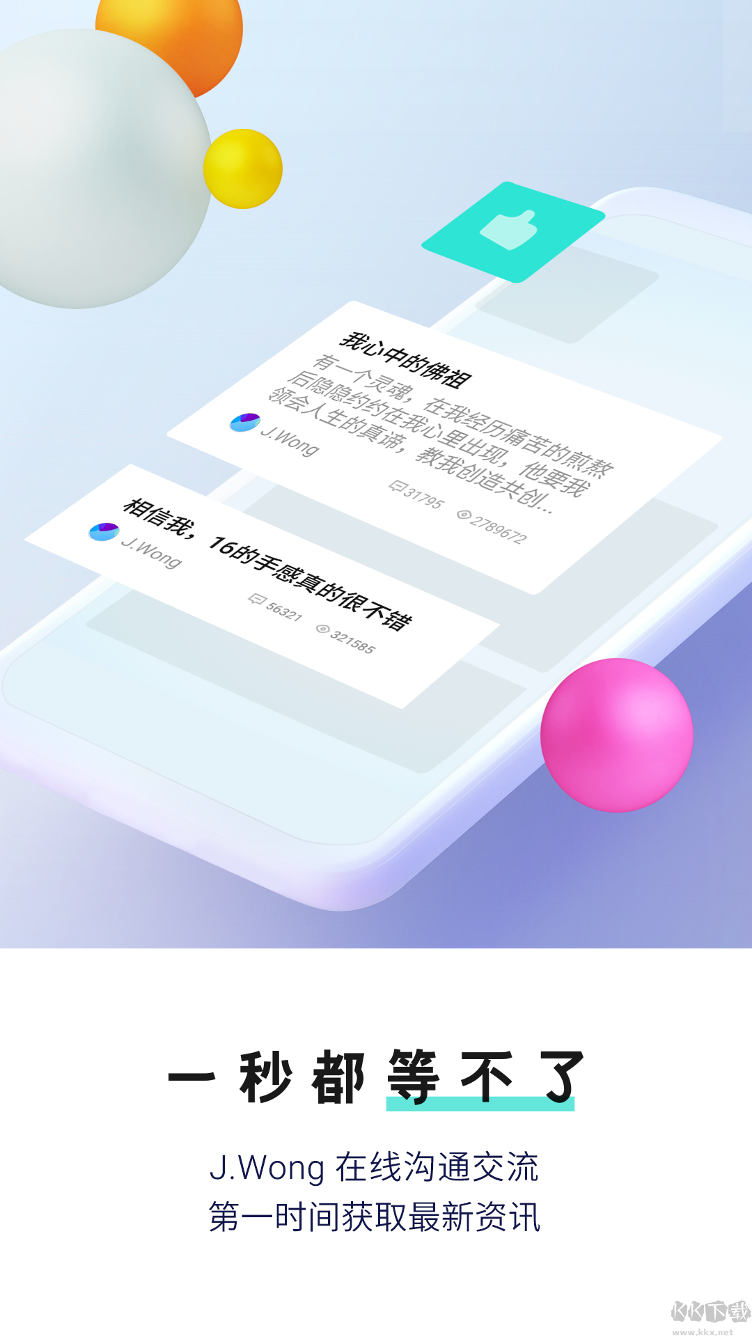 魅族社區(qū)Flyme