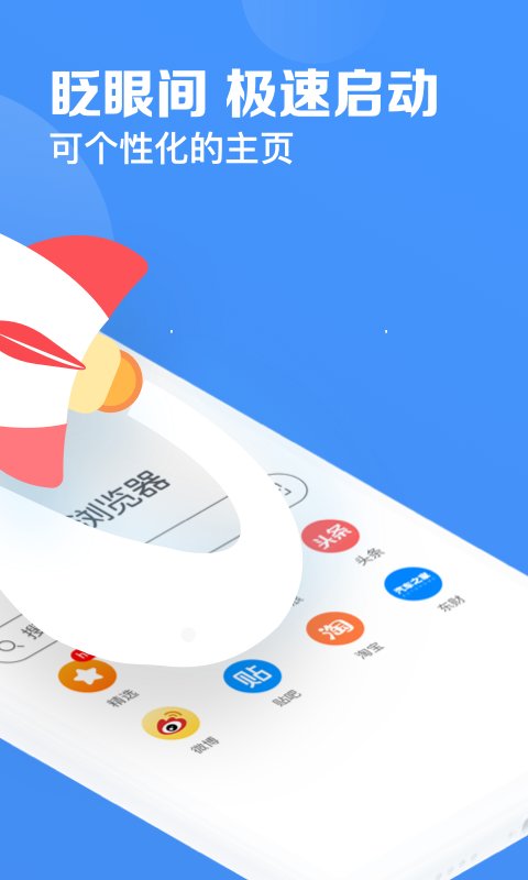 鯊魚(yú)瀏覽器破解vip