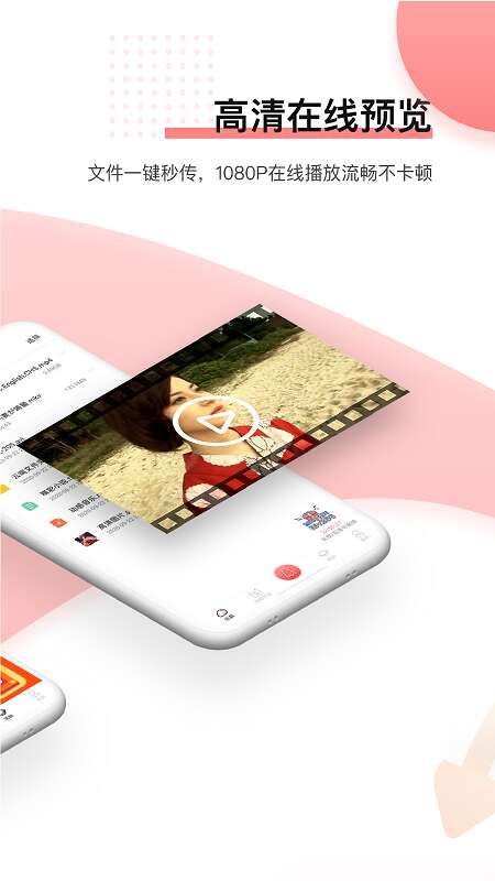 磁力宅極速下載云盤