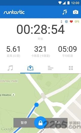 運(yùn)動(dòng)跑步手機(jī)版
