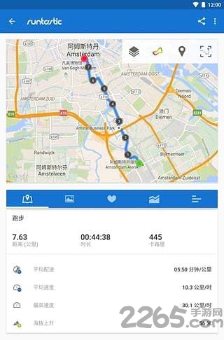 運(yùn)動(dòng)跑步手機(jī)版