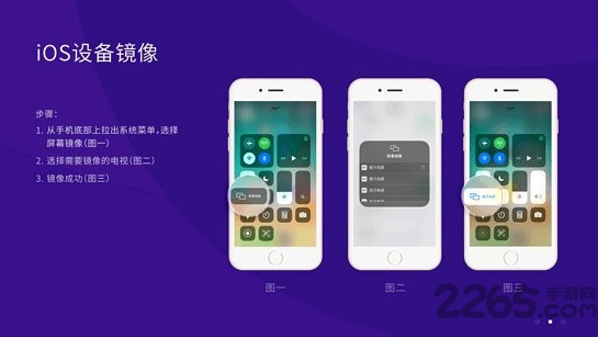 橙子投屏手機(jī)版