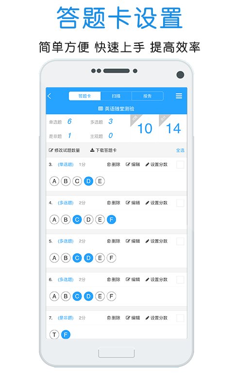 門口易測app 門口易測官方app下載
