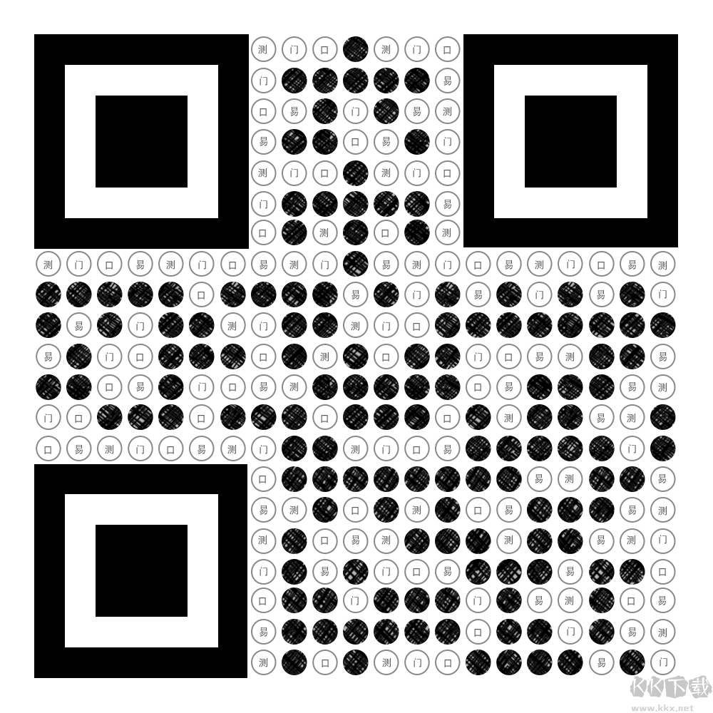 門口易測(手機閱卷)