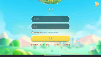 鏈農(nóng)(蔬菜配送)