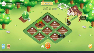 鏈農(nóng)(蔬菜配送)