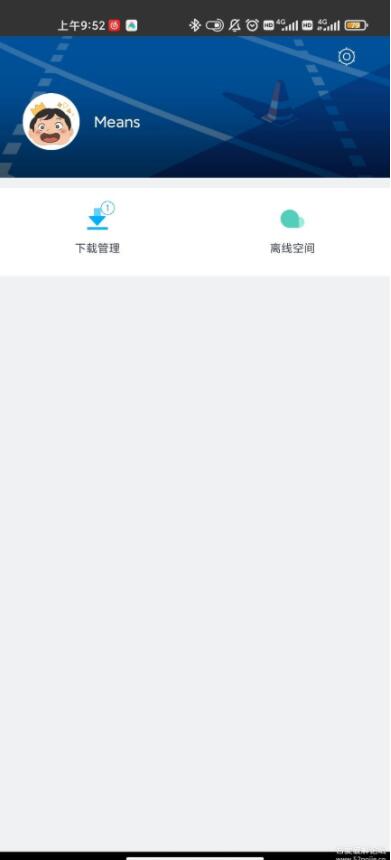 手機(jī)迅雷安卓版