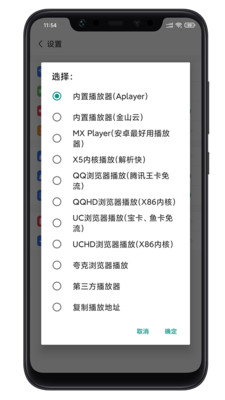 離線云APP