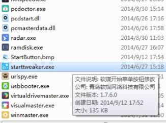 開始按鈕圖標65款