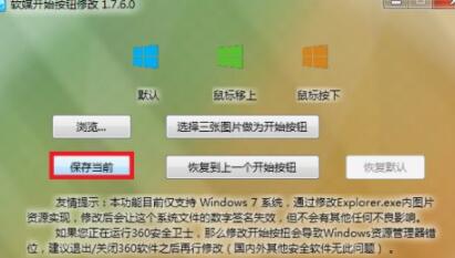 開始按鈕圖標65款