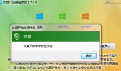 開始按鈕圖標65款