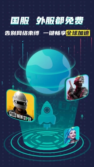 OurPlay(谷歌空間)