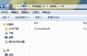 CAXA2015線切割綠色破解版
