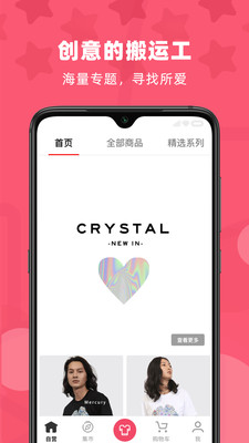 OriMuse(設(shè)計服裝)