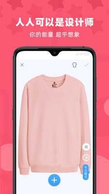 OriMuse(設(shè)計服裝)