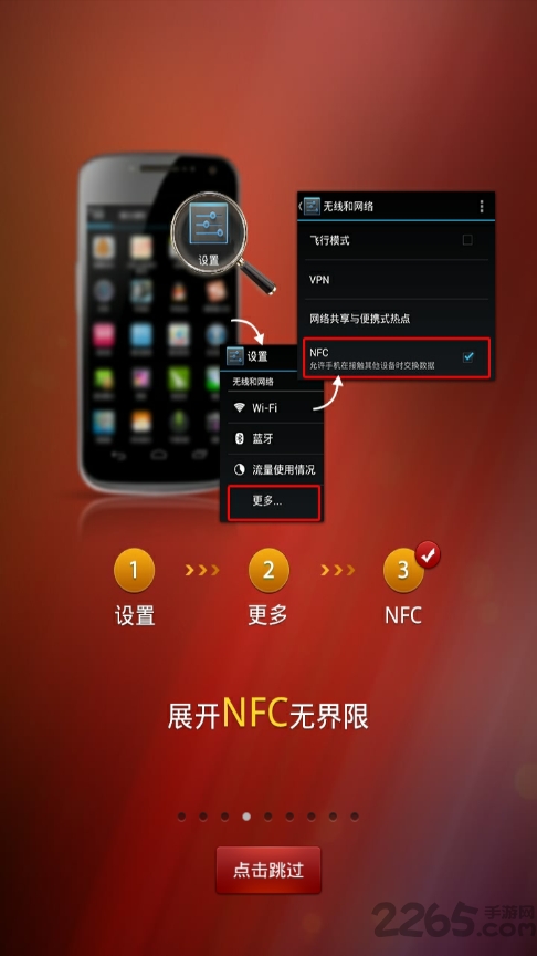 手機(jī)茅臺(tái)鑒定終端APP