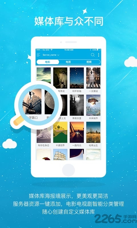 qvod快播播放器手機(jī)版 快播手機(jī)播放器下載