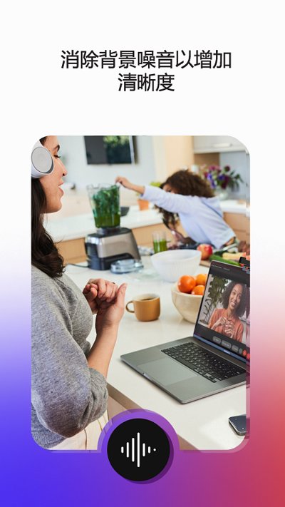 webex meet視頻會議app下載