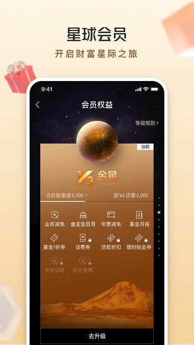 中國(guó)交通銀行