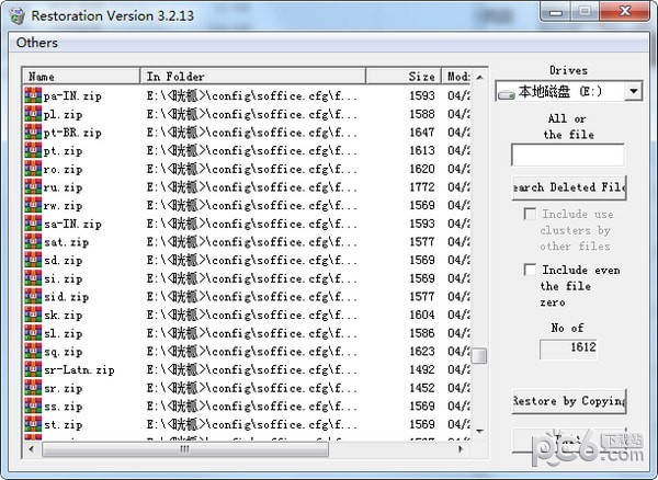 免費(fèi)的誤刪數(shù)據(jù)恢復(fù)軟件下載