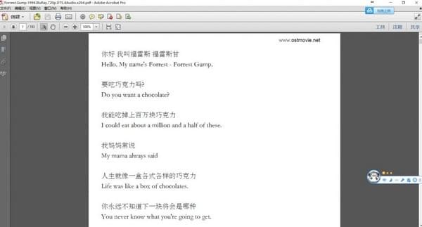 ASS/SRT轉(zhuǎn)PDF工具
