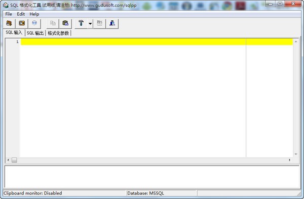 sql語句格式化工具