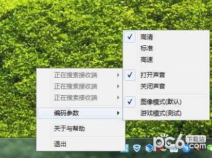 手機(jī)投屏電腦軟件下載