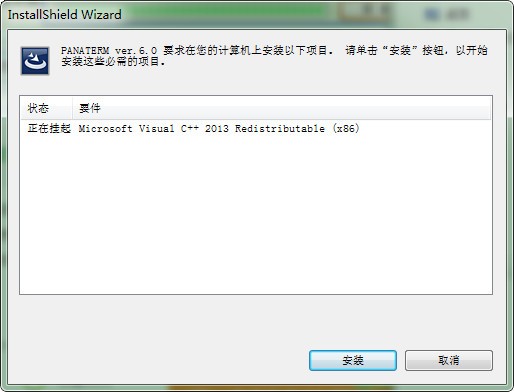 panaterm(松下電機調(diào)試工具)