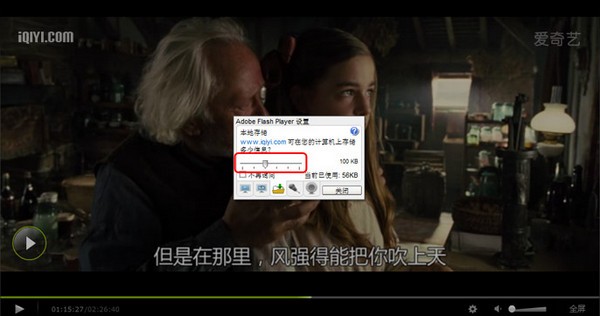 愛奇藝電腦版客戶端2022最新下載