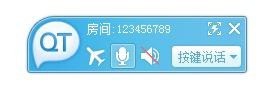 QT語音客戶端下載