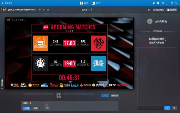 QT語音客戶端下載