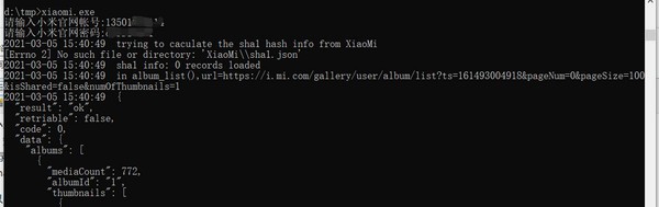 SyncXiaomiCloud(小米云空間同步工具)