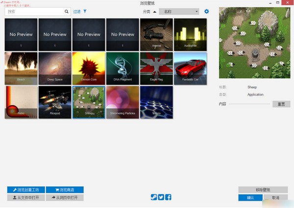 Wallpaper破解版下載