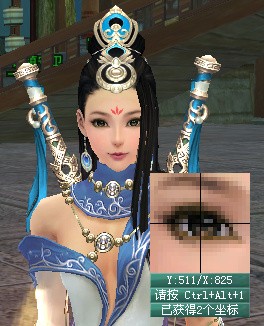 劍三蘑菇按鍵精靈