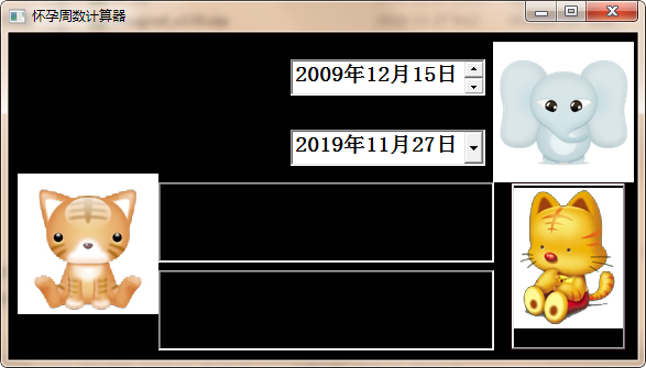 懷孕周數(shù)計算器