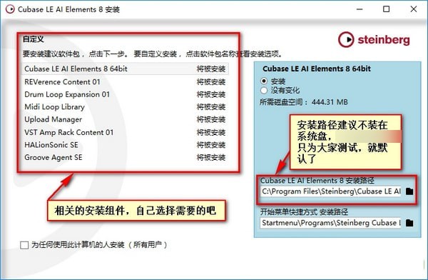 音樂制作軟件免費下載