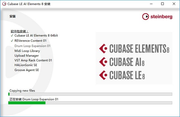音樂制作軟件免費下載