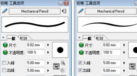 優(yōu)繪(插畫繪圖軟件)